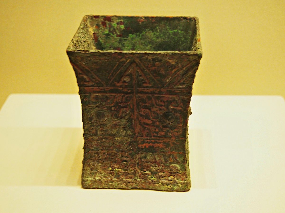 商后期至西周早期亚束父丁方觚