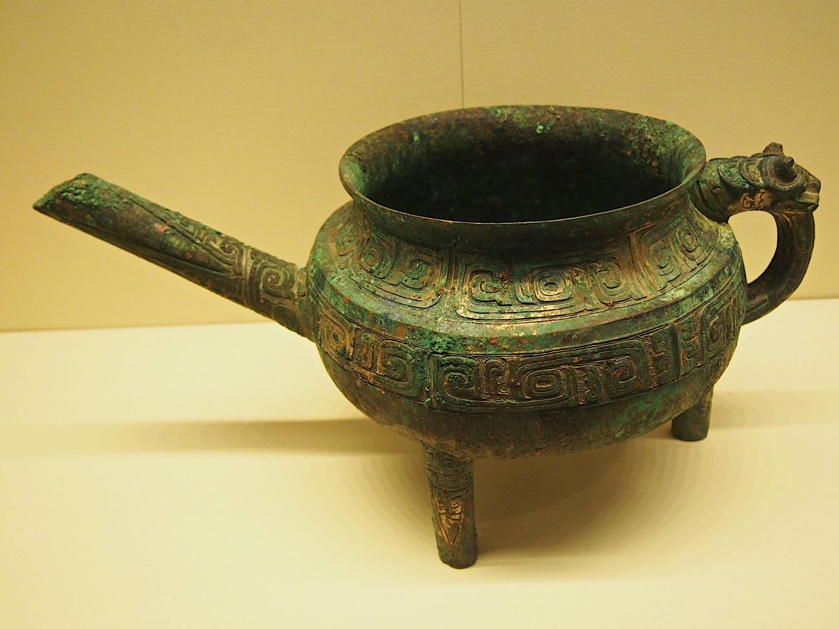 西周中期·作册吴盉