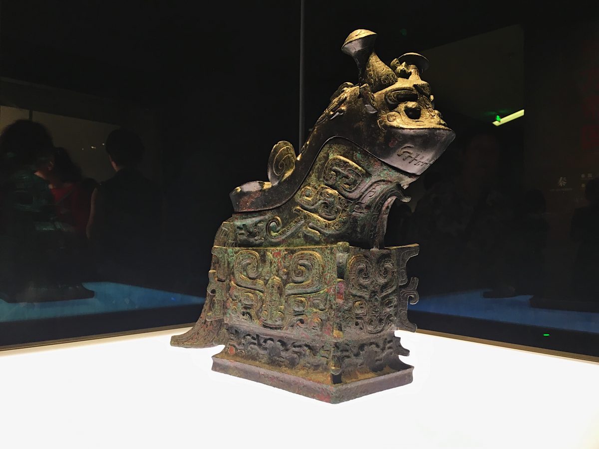 西安·陕西历史博物馆·西周青铜器·日己觥