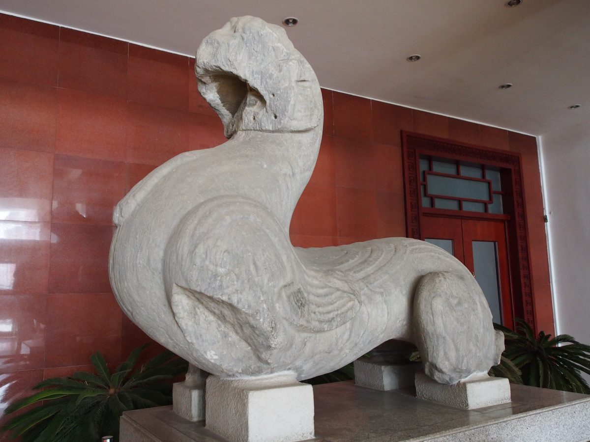 东汉·石辟邪
