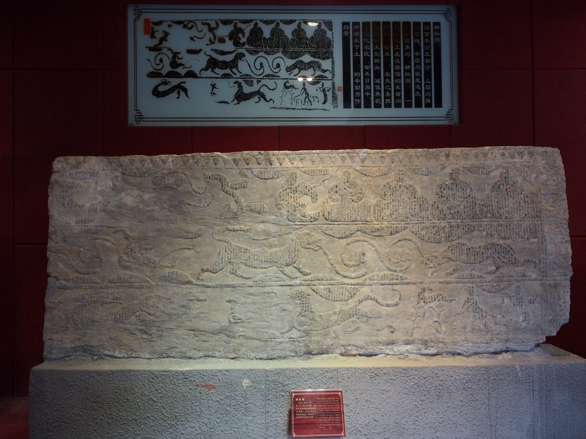 东汉·耕耘画像石