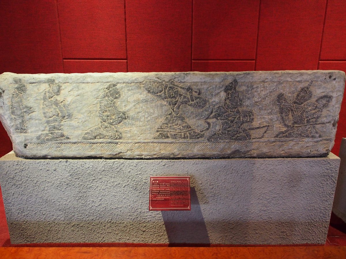 东汉·鸿门宴画像石