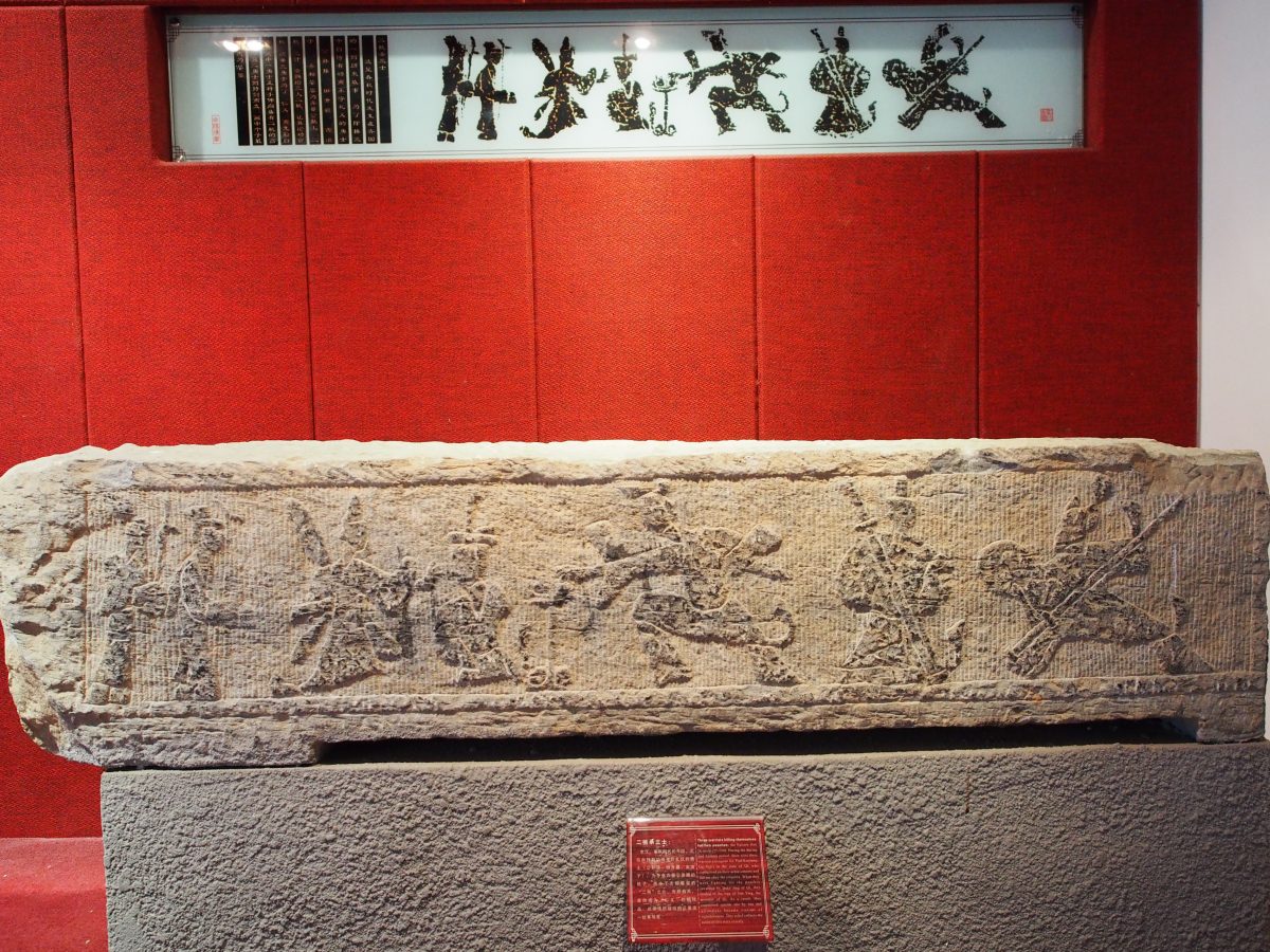 东汉·二桃杀三士画像石