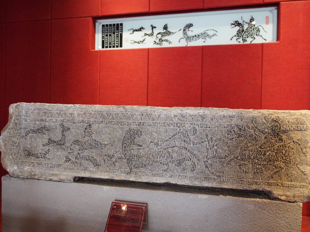 东汉·田猎画像石