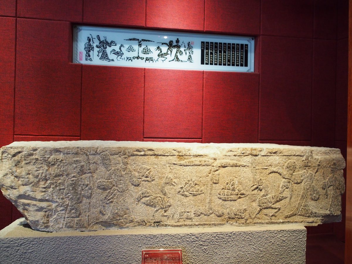 东汉·斗鸡画像石