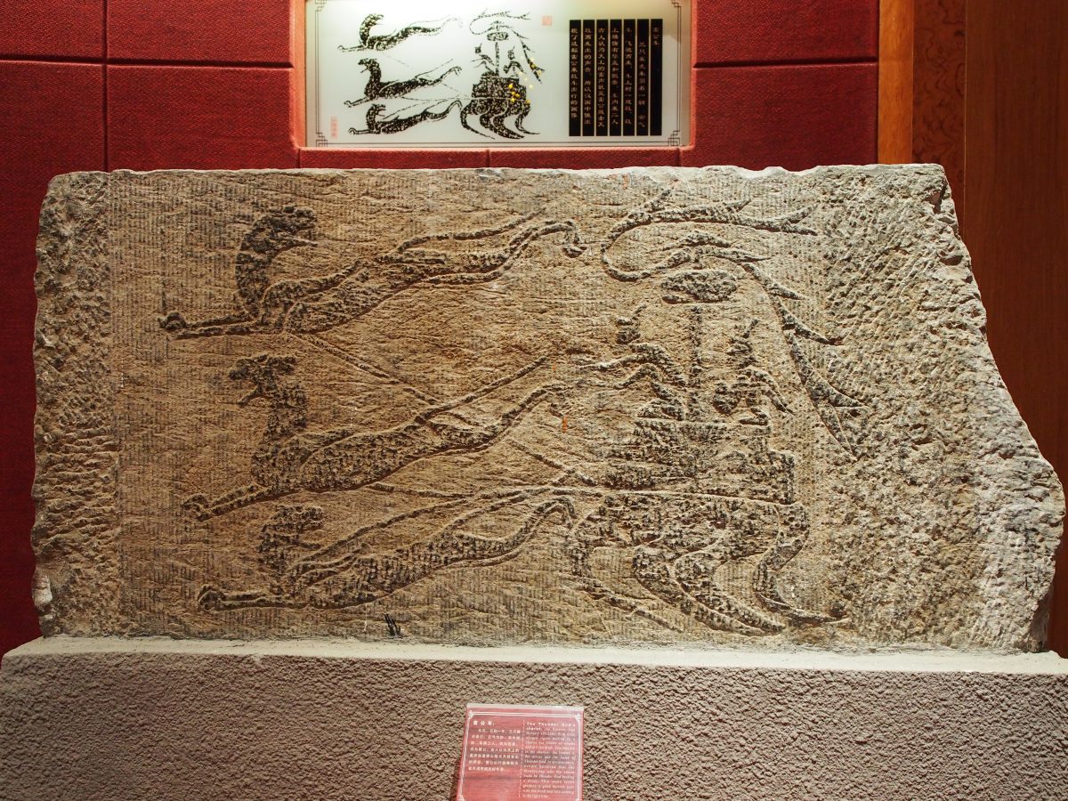 东汉·雷公出行画像石