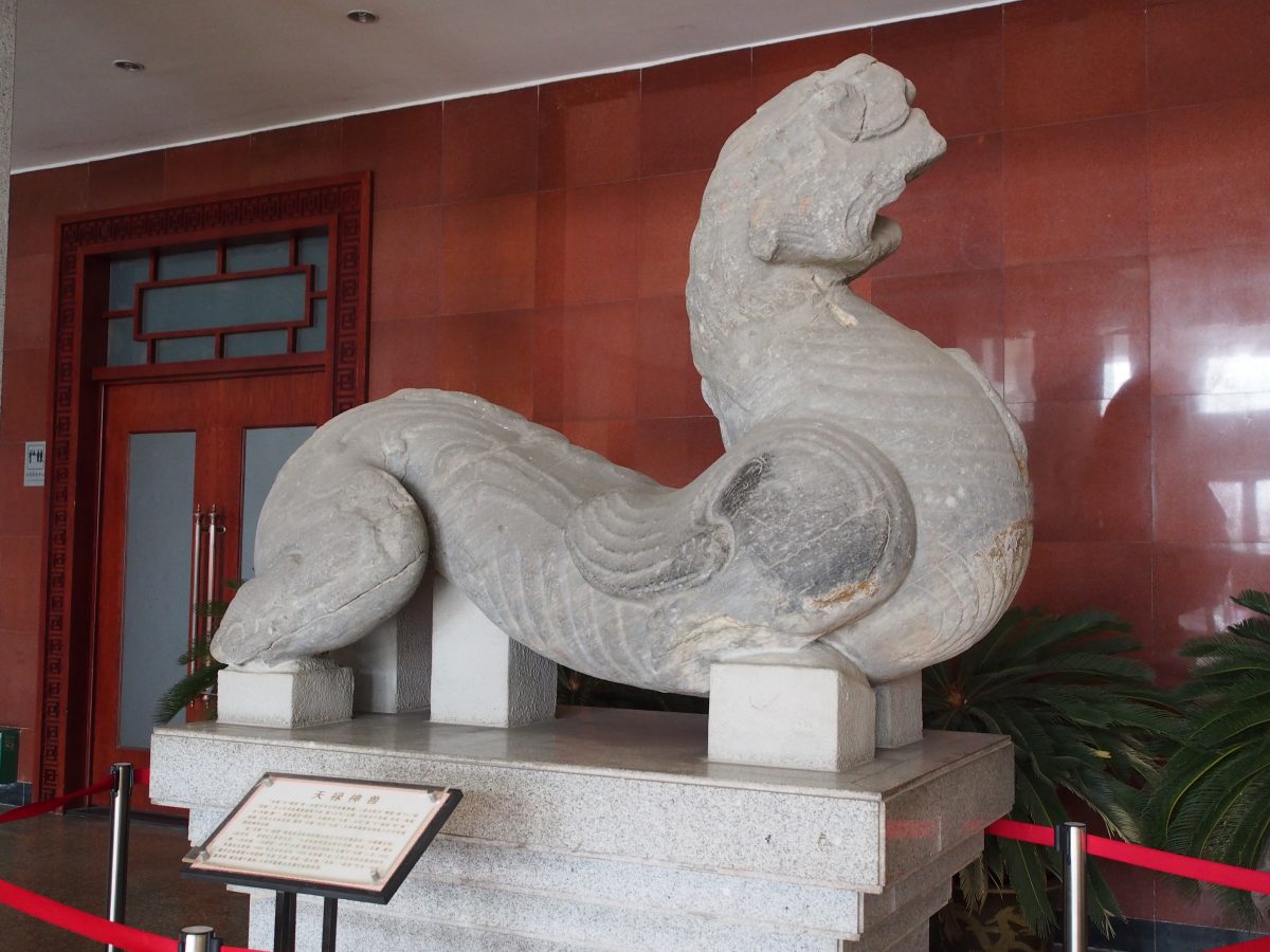 东汉·石天禄