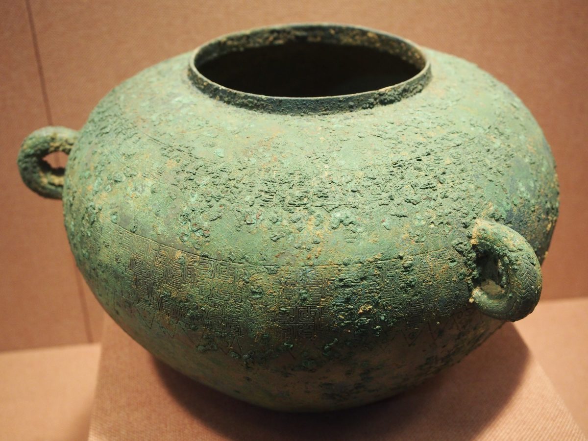 春秋早期蟠虺纹铜缶