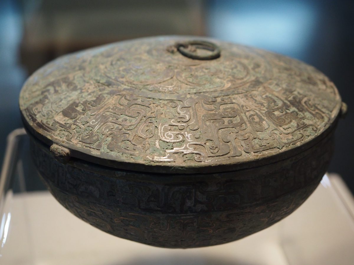 春秋中期曾孟弥谏铜盂