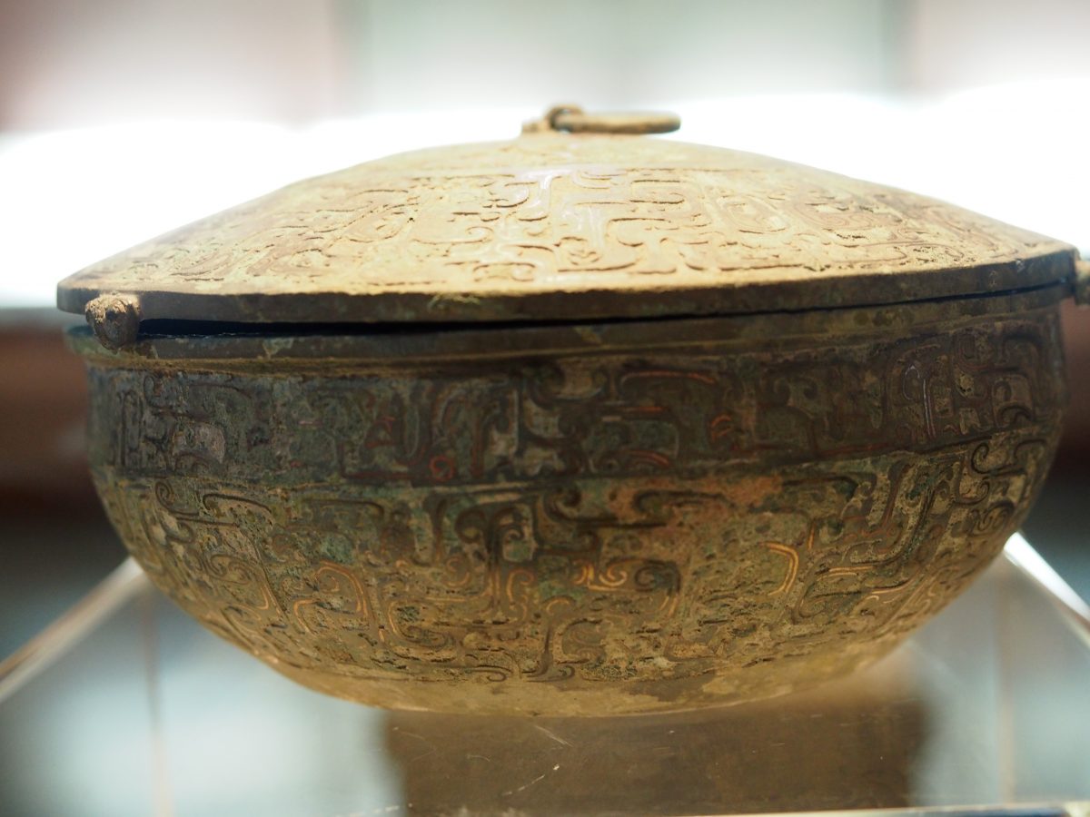 春秋中期曾孟弥谏铜盂