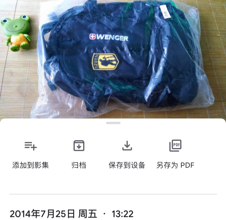 背包