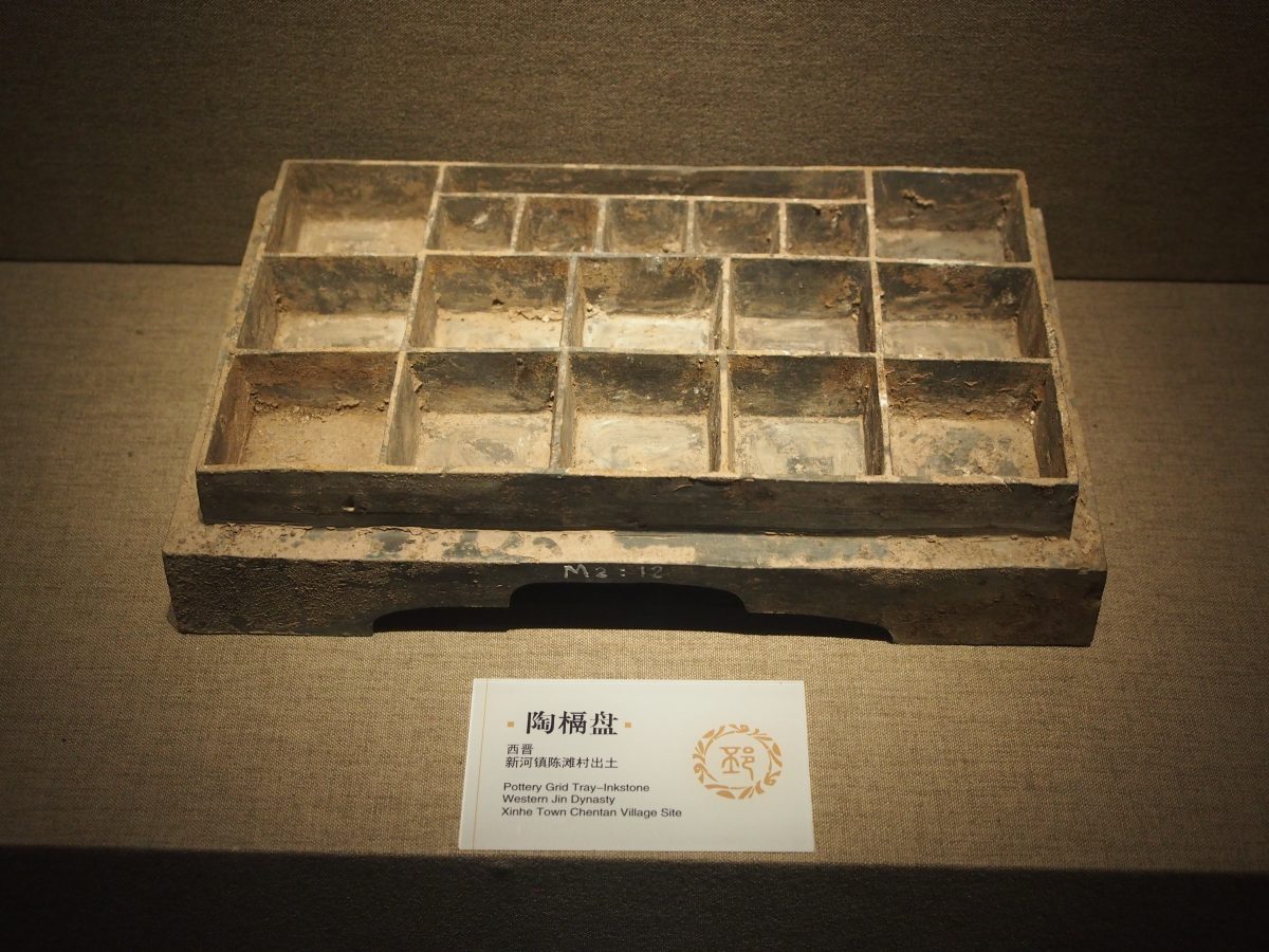 陶槅盘