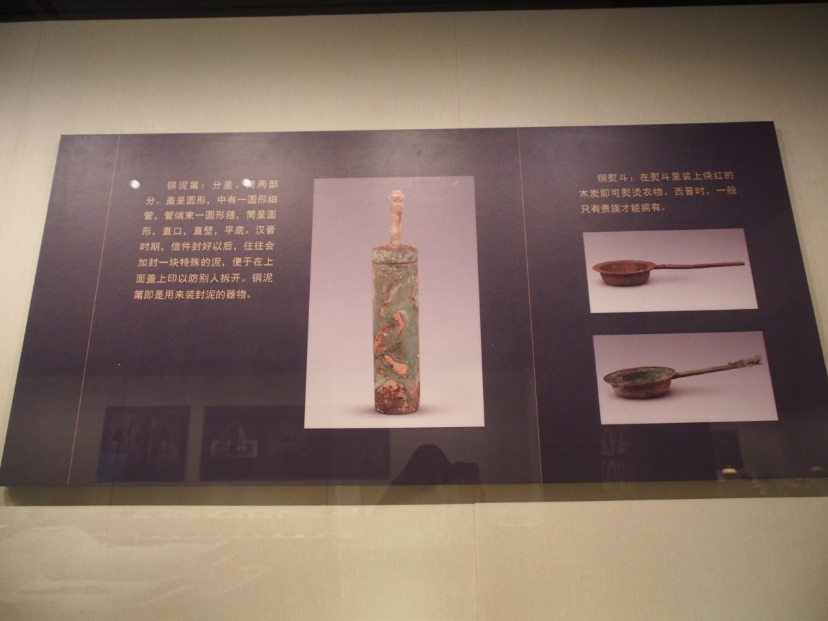 铜泥筩、铜泥筩、铜熨斗
