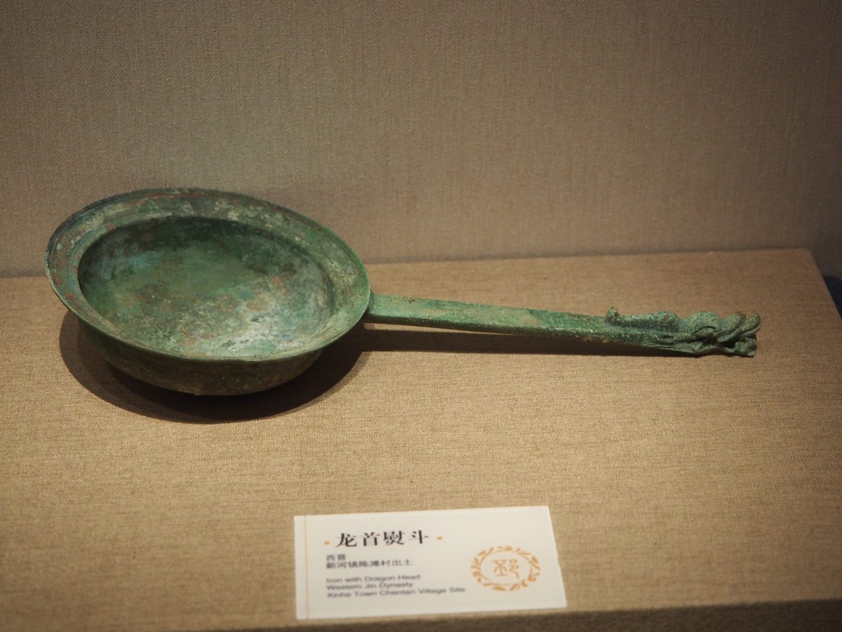 龙首熨斗