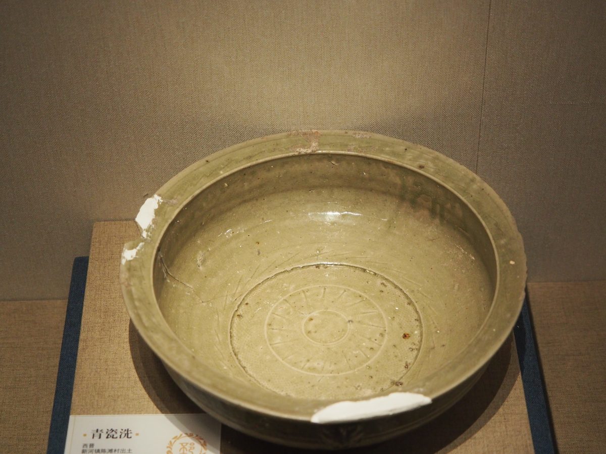 青瓷盆