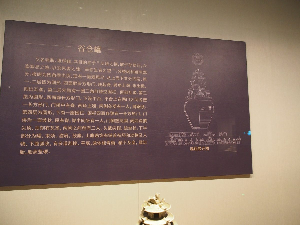 青瓷谷仓罐