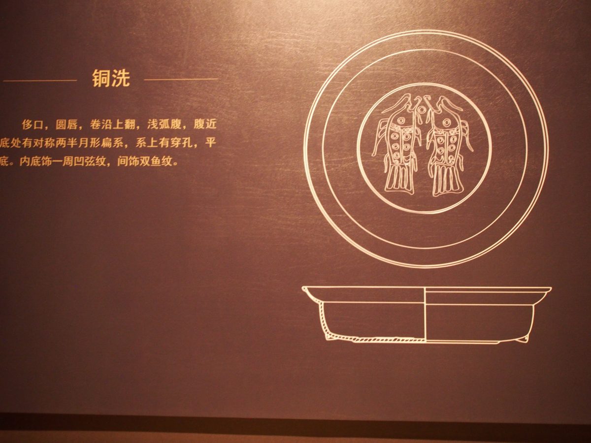 铜洗