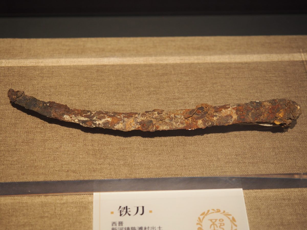 铁刀