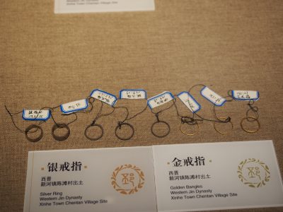 首饰