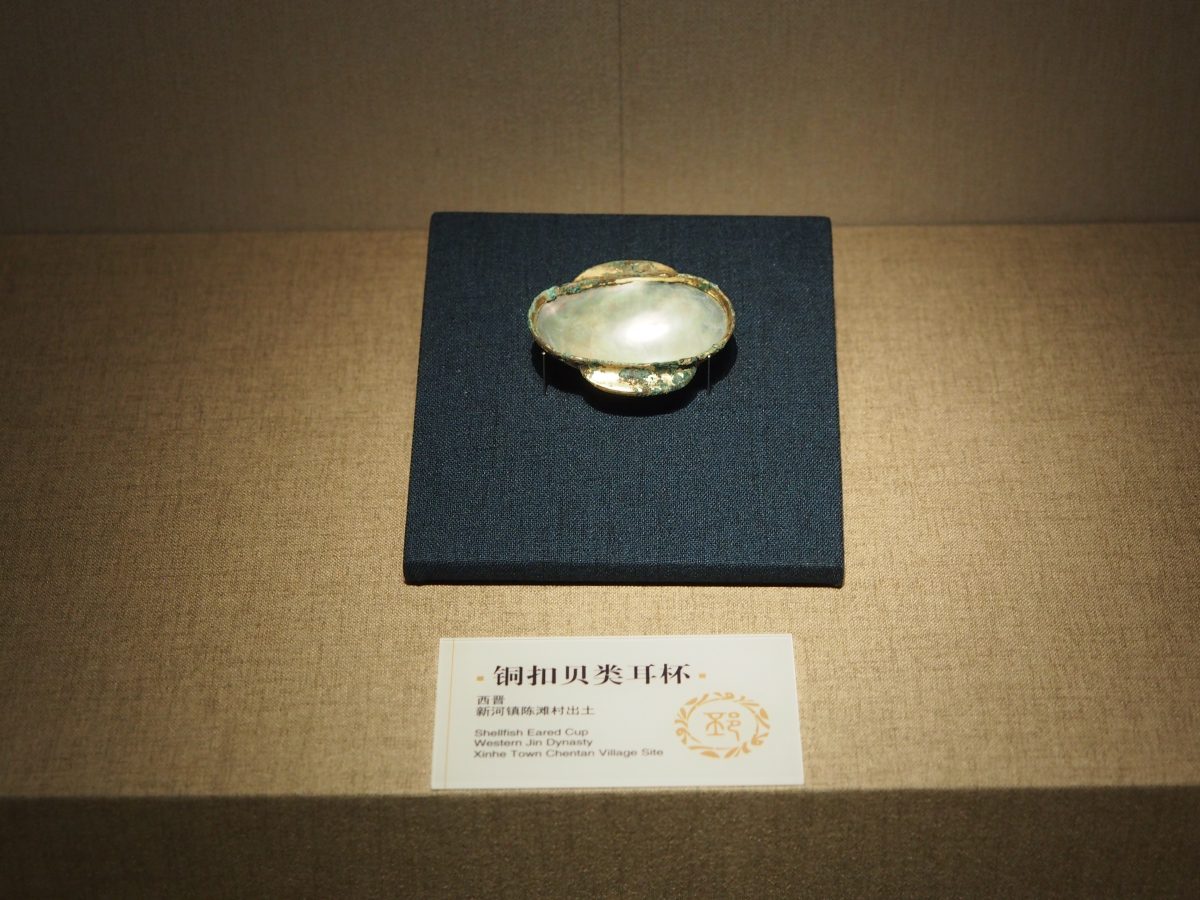 铜扣贝耳杯