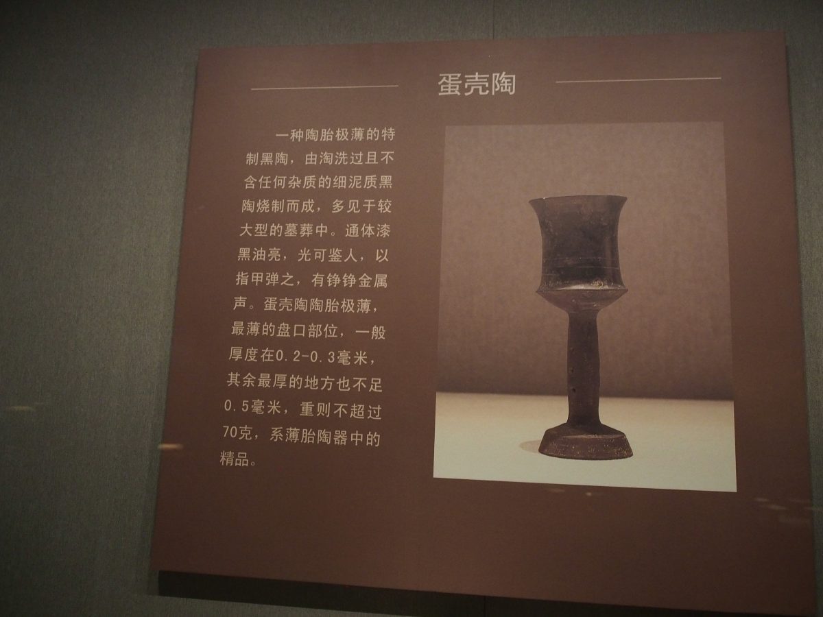 蛋壳杯