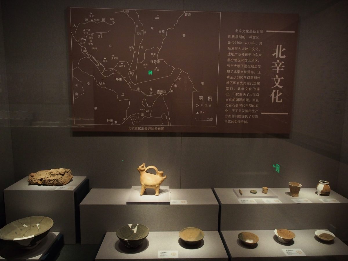 北辛文化