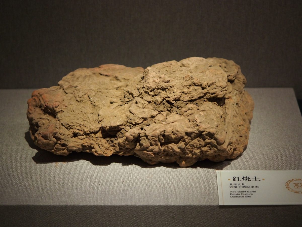 红烧土