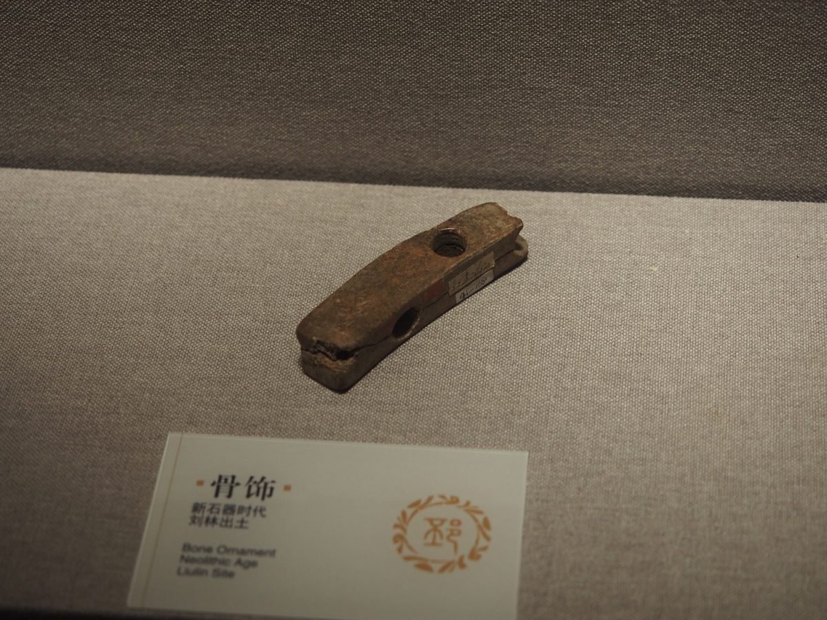 刘林遗址·骨饰