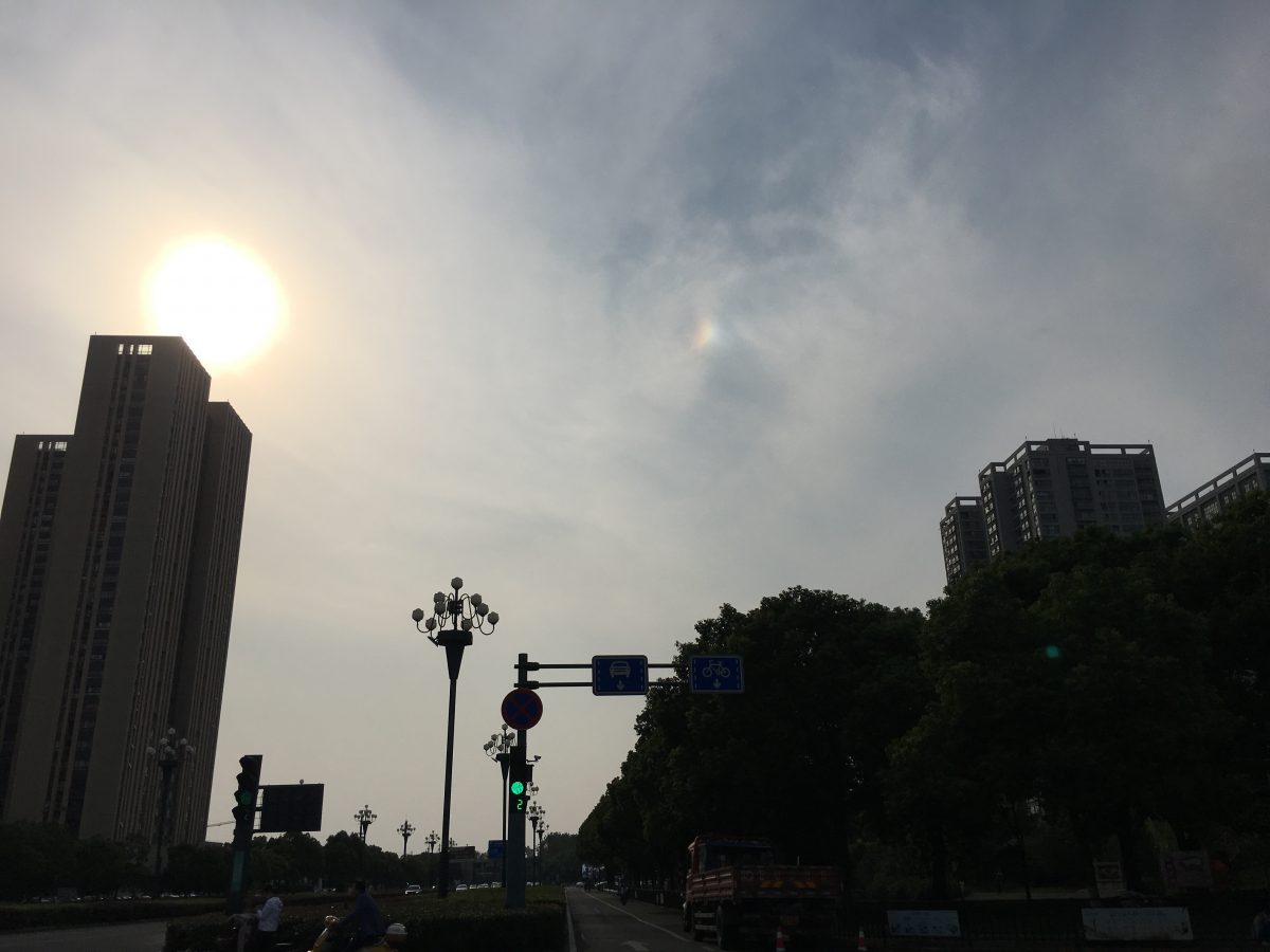 秋季天空·云·天象·幻日