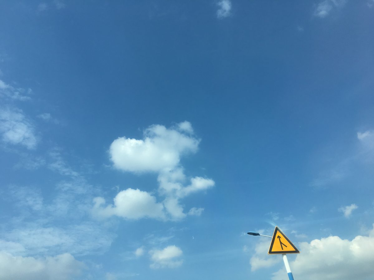 秋季·正字形云