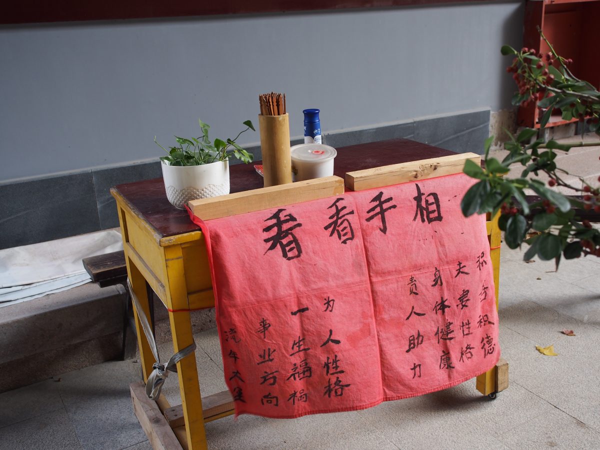 宜兴南岳禅寺