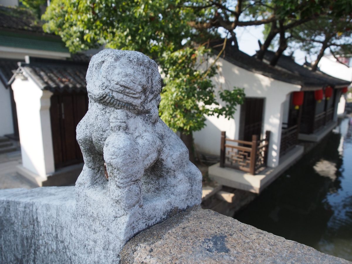 焦溪·中市桥