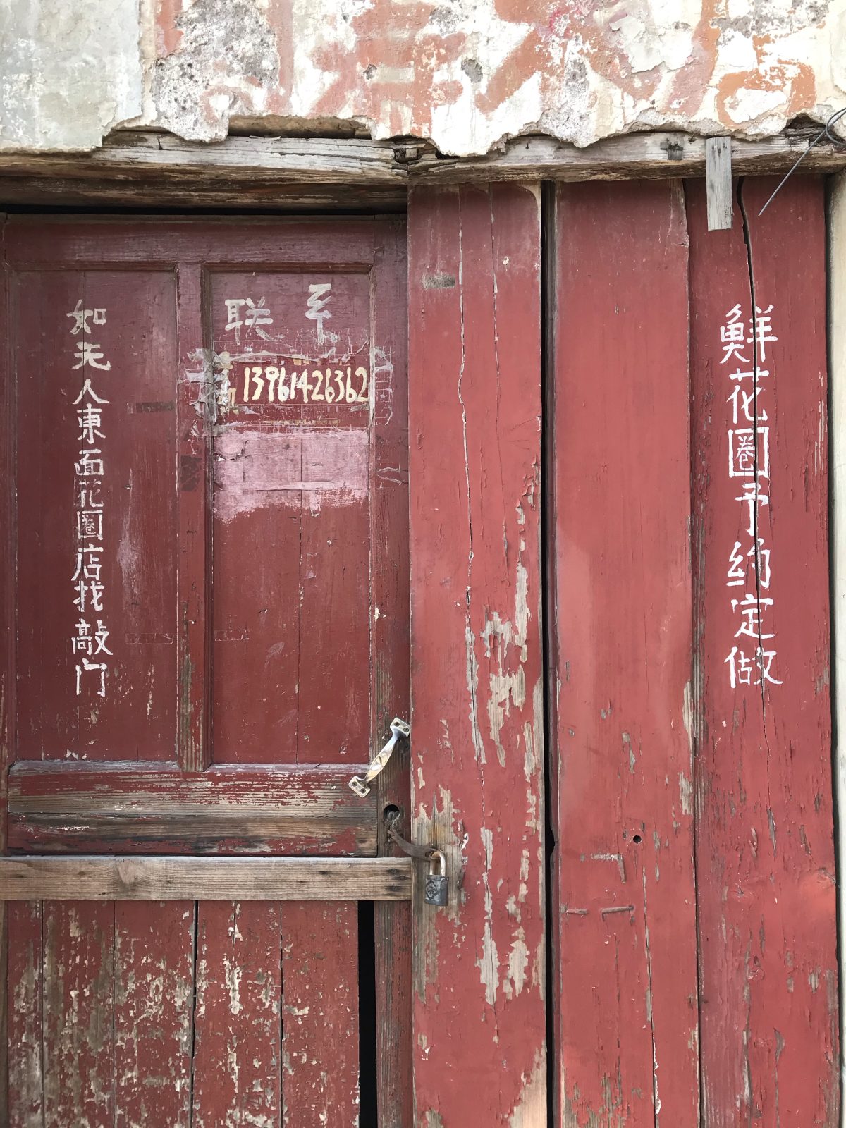 焦溪老街·门店