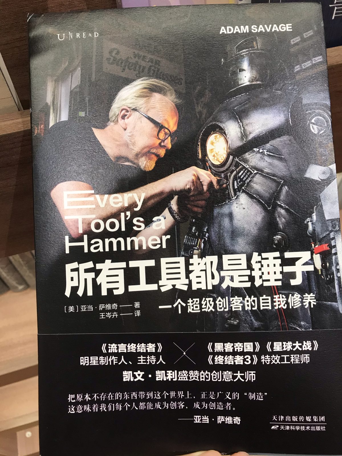 书