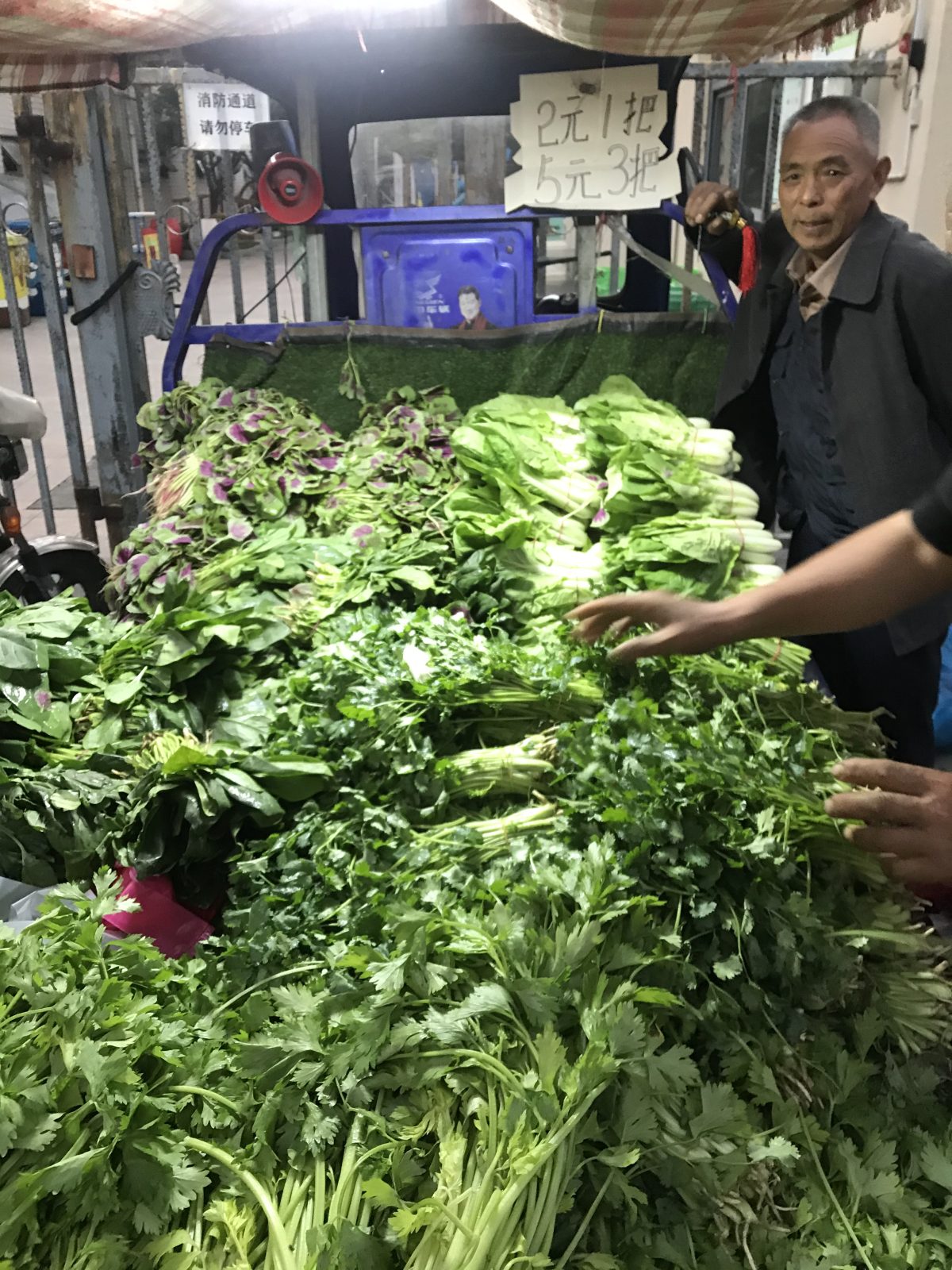 青菜·商贩